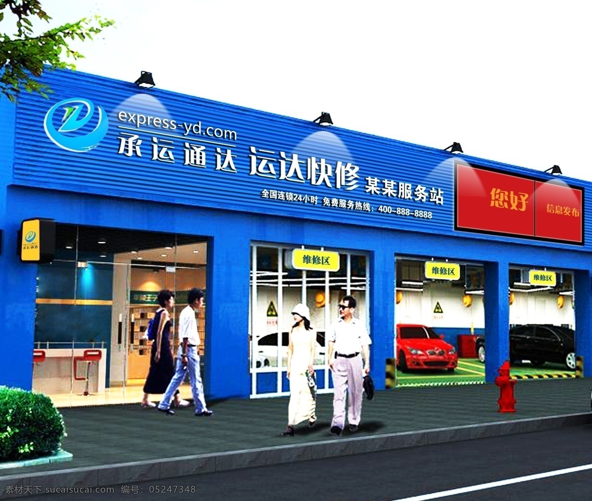 蓝色便利店超市门头设计图__广告设计_广告设计_设计图库_昵图网nipic.com