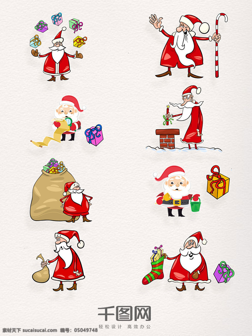 组 圣诞老人 卡通 形象 圣诞袜 礼物 烟囱 拐棍糖 红色 庆祝 冬天快乐