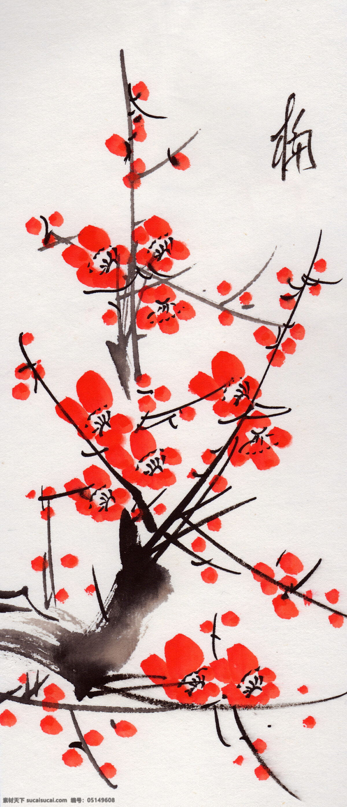 梅花图 中国画 中国 传统 绘画 花卉 梅花 文化艺术 绘画书法