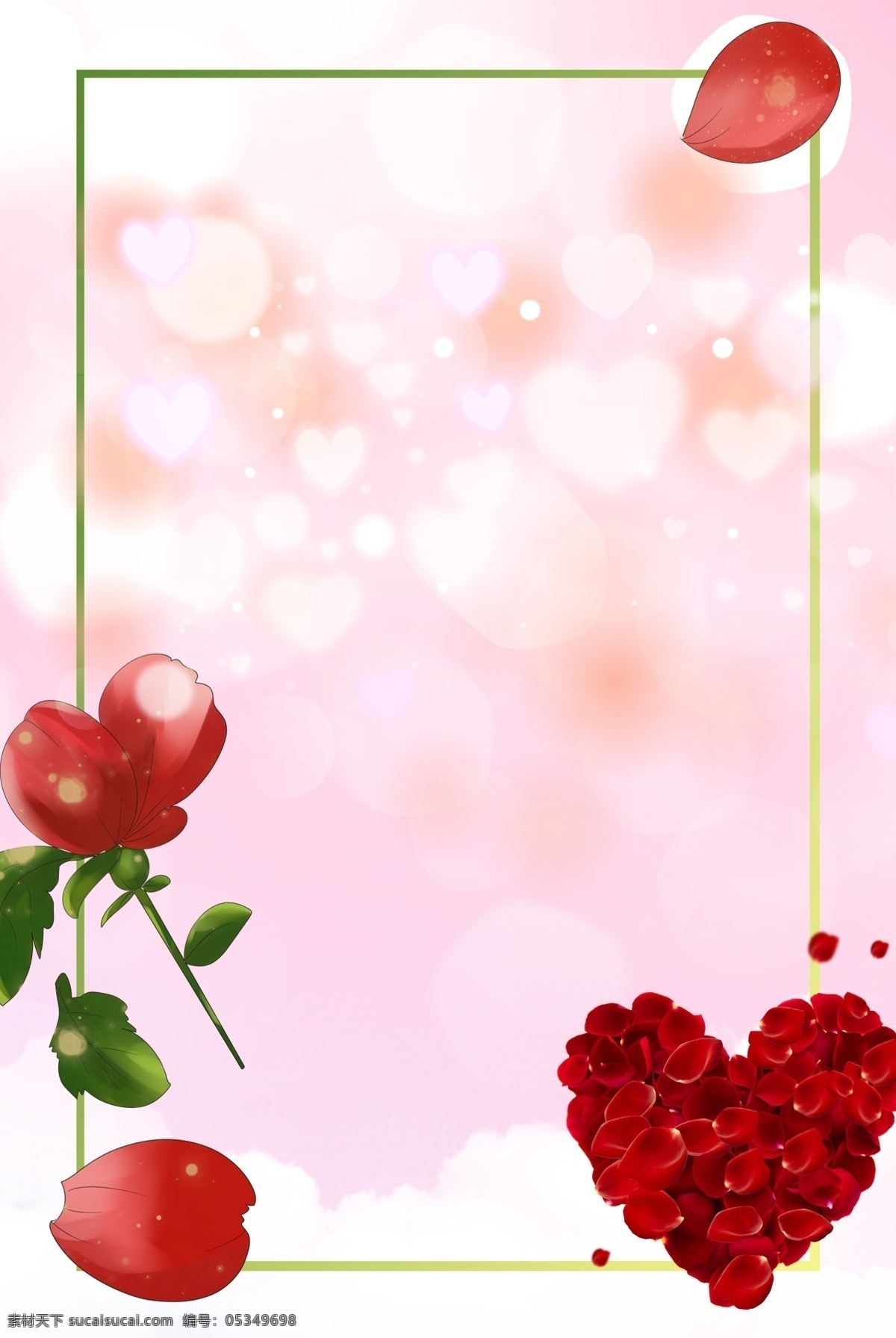 简约 爱情 爱心 玫瑰 边框 背景 唯美 七夕 情人节 礼物 爱 情侣 节日 传统