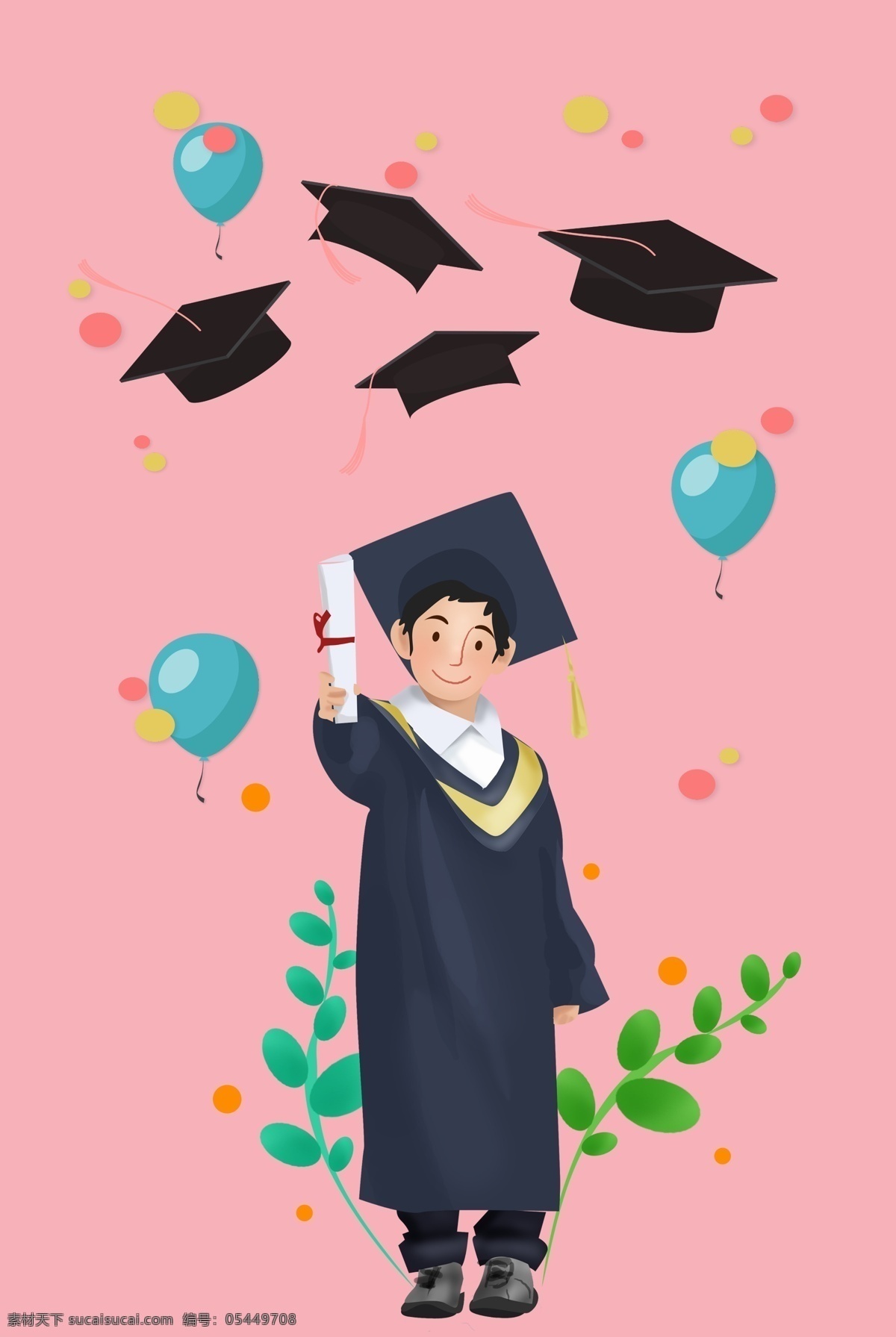 卡 通风 毕业 季 大 男孩 卡通风 毕业季 学士帽 气球 圆点 植物 粉色 开心