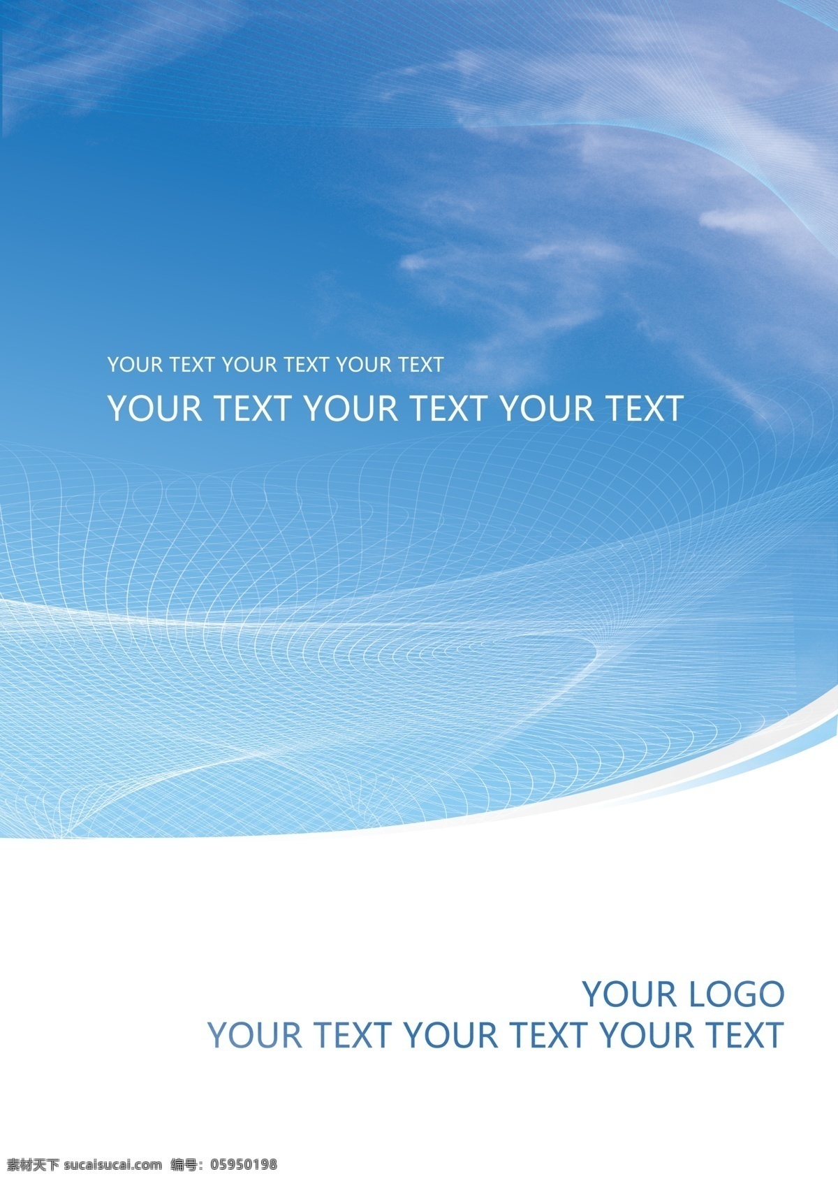 蓝色 科技 企业 宣传 彩页 封面 企业宣传 画册设计 广告设计模板 源文件