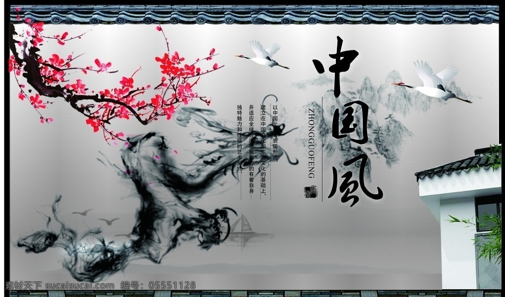 中国风素材 背景 风景画 背景墙 中国风 复古 龙 梅花 墙 鹤