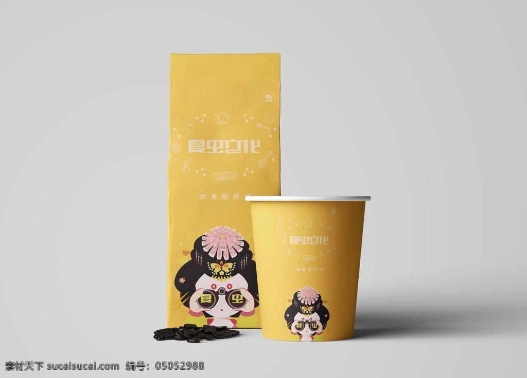 咖啡杯 样机 咖啡杯样机 白色陶瓷杯 陶瓷杯 茶杯样机 陶瓷咖啡杯碟 咖啡杯场景 咖啡杯设计 杯子效果图 拿铁样机 咖啡拿铁样机 夏虫设计 包装样机 纸杯样机 纸杯模版 饮料杯样机 茶饮料杯样机 咖啡杯模版 果汁杯样机 奶茶杯样机 奶茶纸杯样机 咖啡纸杯样机 咖啡包装样机 带盖咖啡纸杯 咖啡茶样机 分层