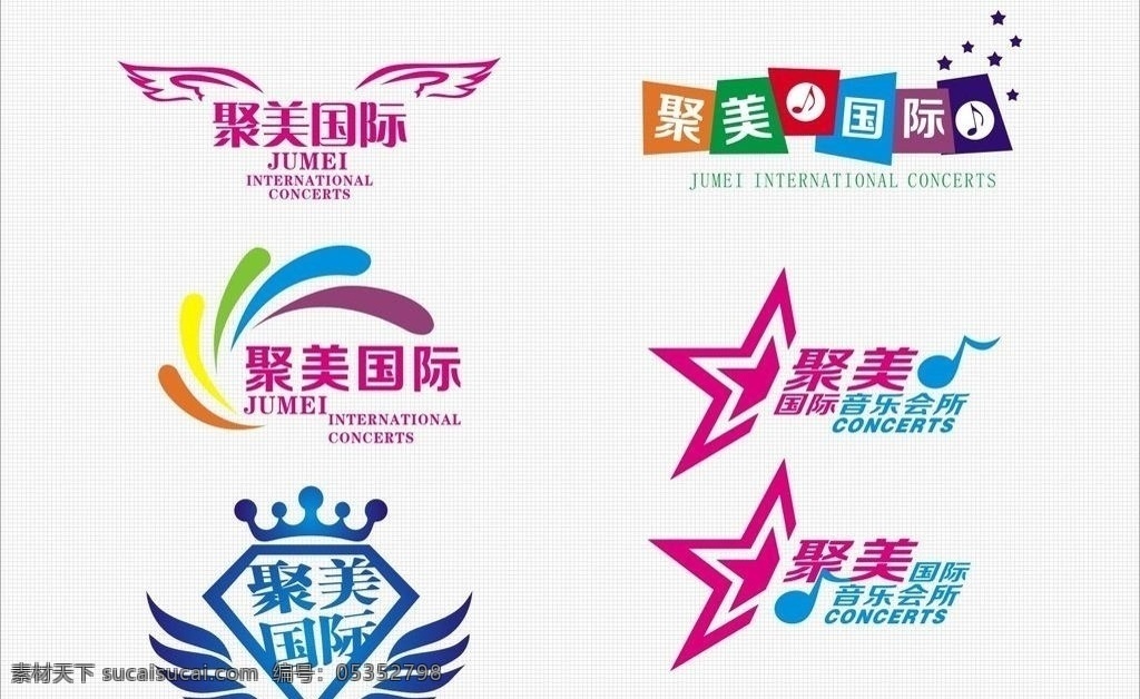 ktv标志 logo 标识 聚美 ktv logo设计