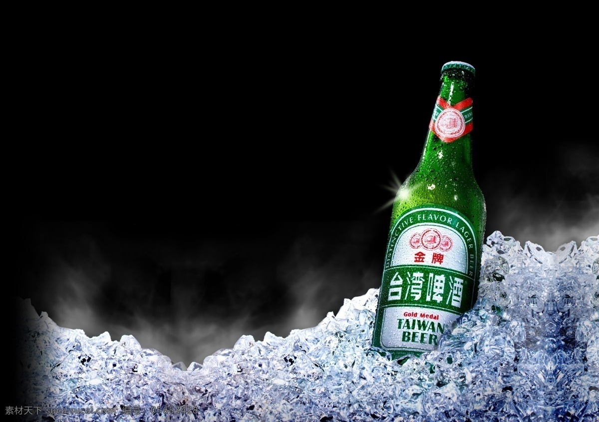 冰 爽 啤酒 广告 海报 冰块 啤酒广告 海报广告 冰爽台湾啤酒 台湾啤酒 啤酒海报 夏天 冰凉 广告设计模板 分层 红色