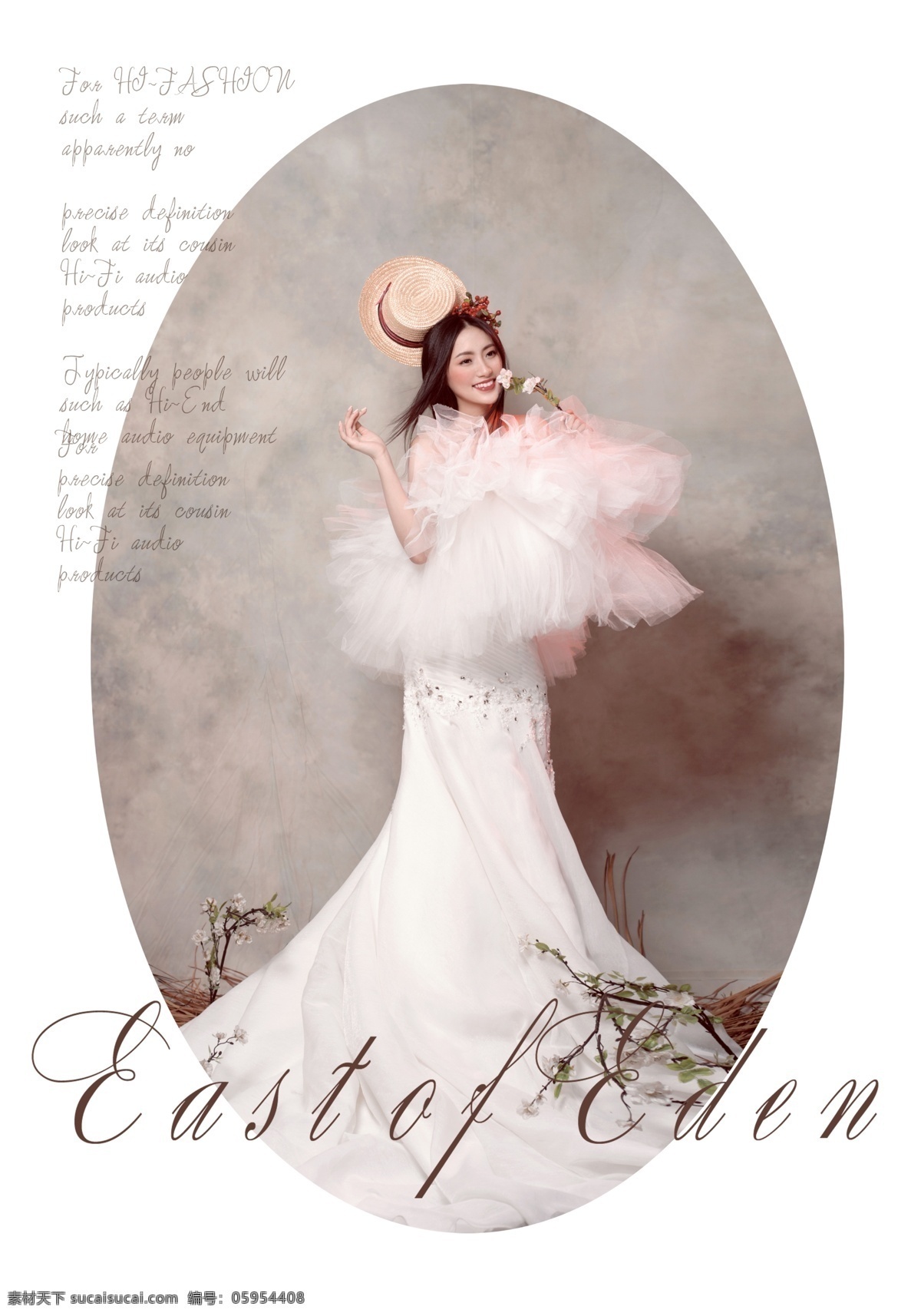 婚纱海报设计 婚纱 女子 穿婚纱 新娘 封面设计 封面素材 白色