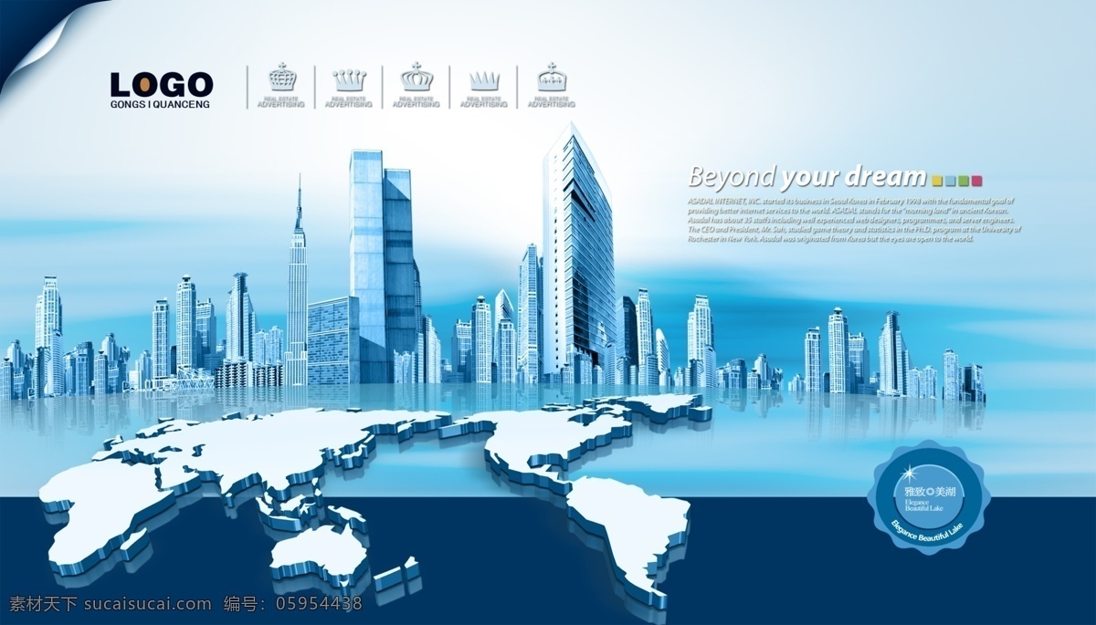 科技背景 科技展板 蓝色背景 蓝色展板 世界地形图 楼群 科技 白色