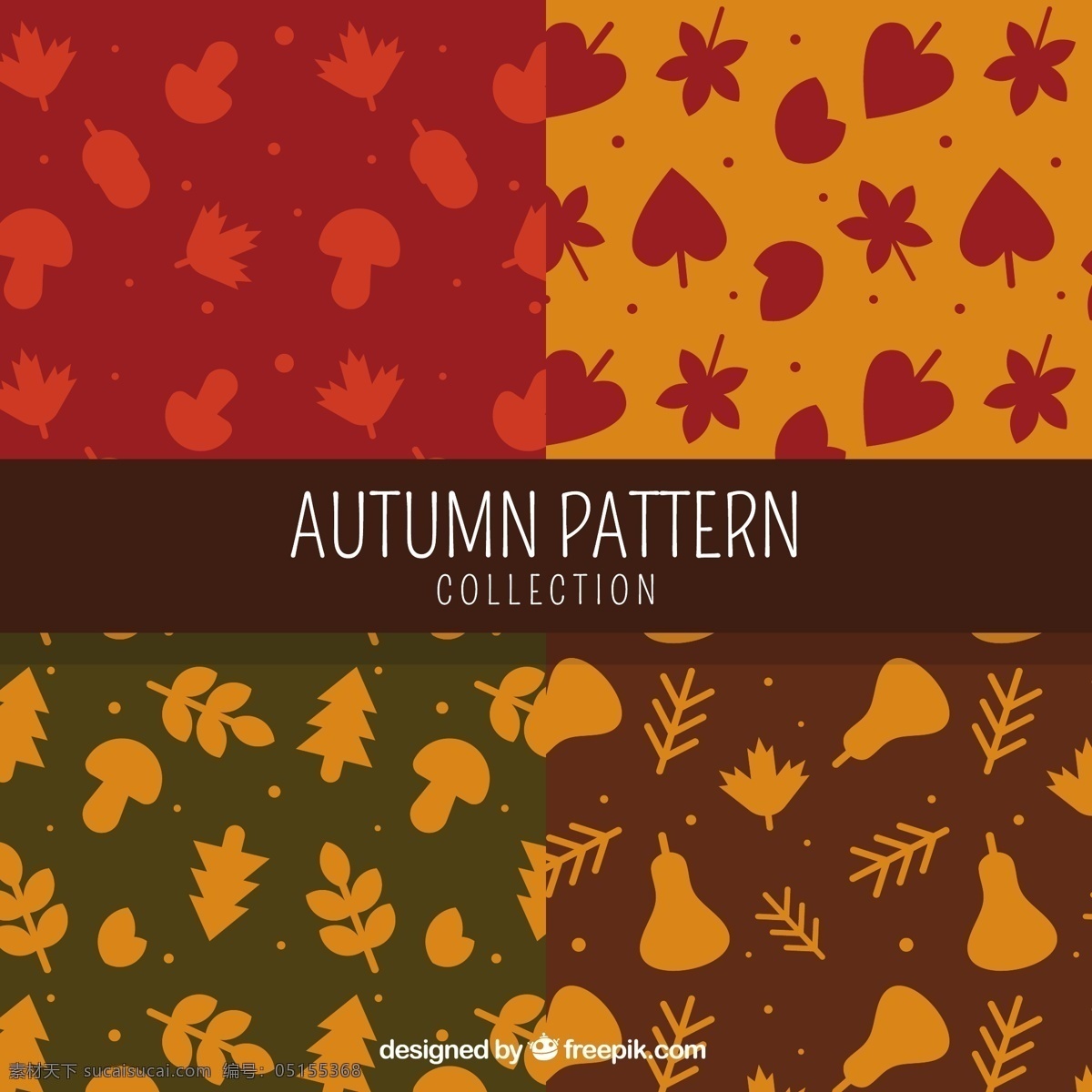 自然 秋天 元素 模式 集 背景 图案 树叶 无缝的图案 颜色 自然背景 图案背景 蘑菇 温暖 无缝 树枝 秋叶 季节