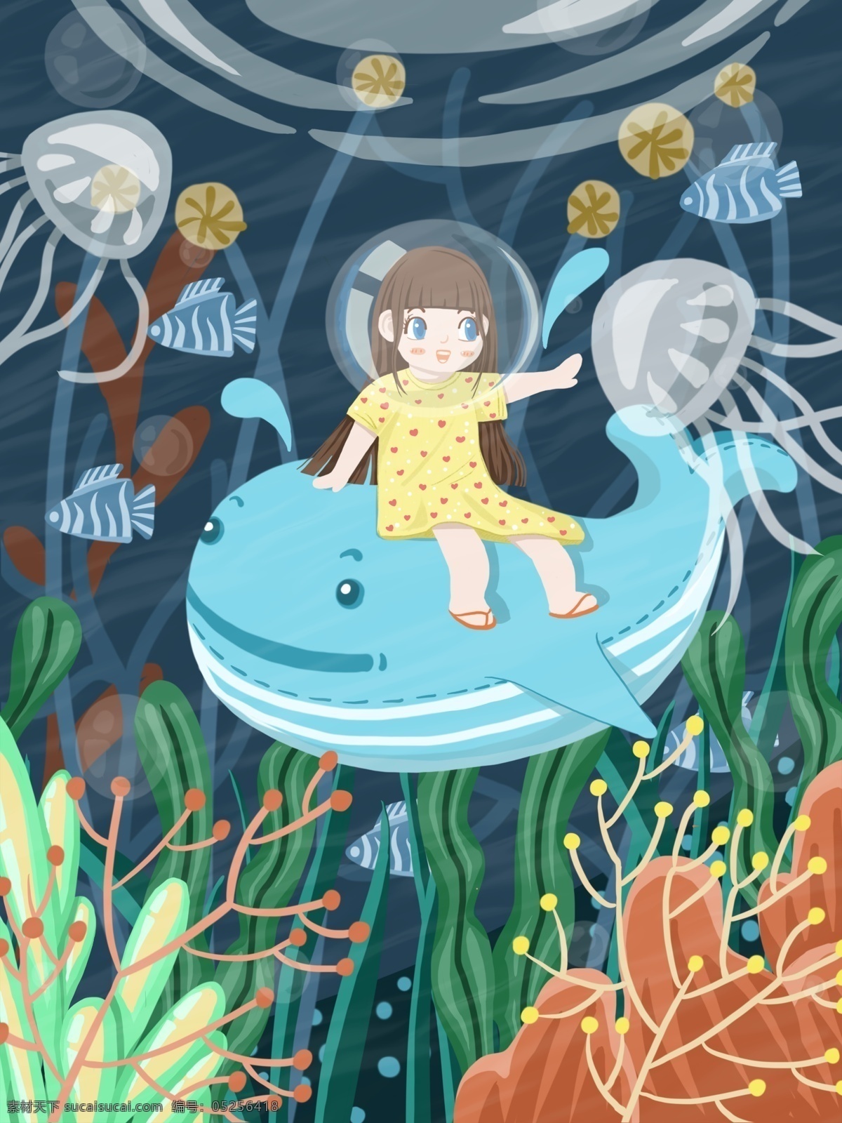 世界 海洋 日 主题 插画 鲸鱼 可爱 女孩 海底 遨游 世界海洋日 海底世界 水母 海草