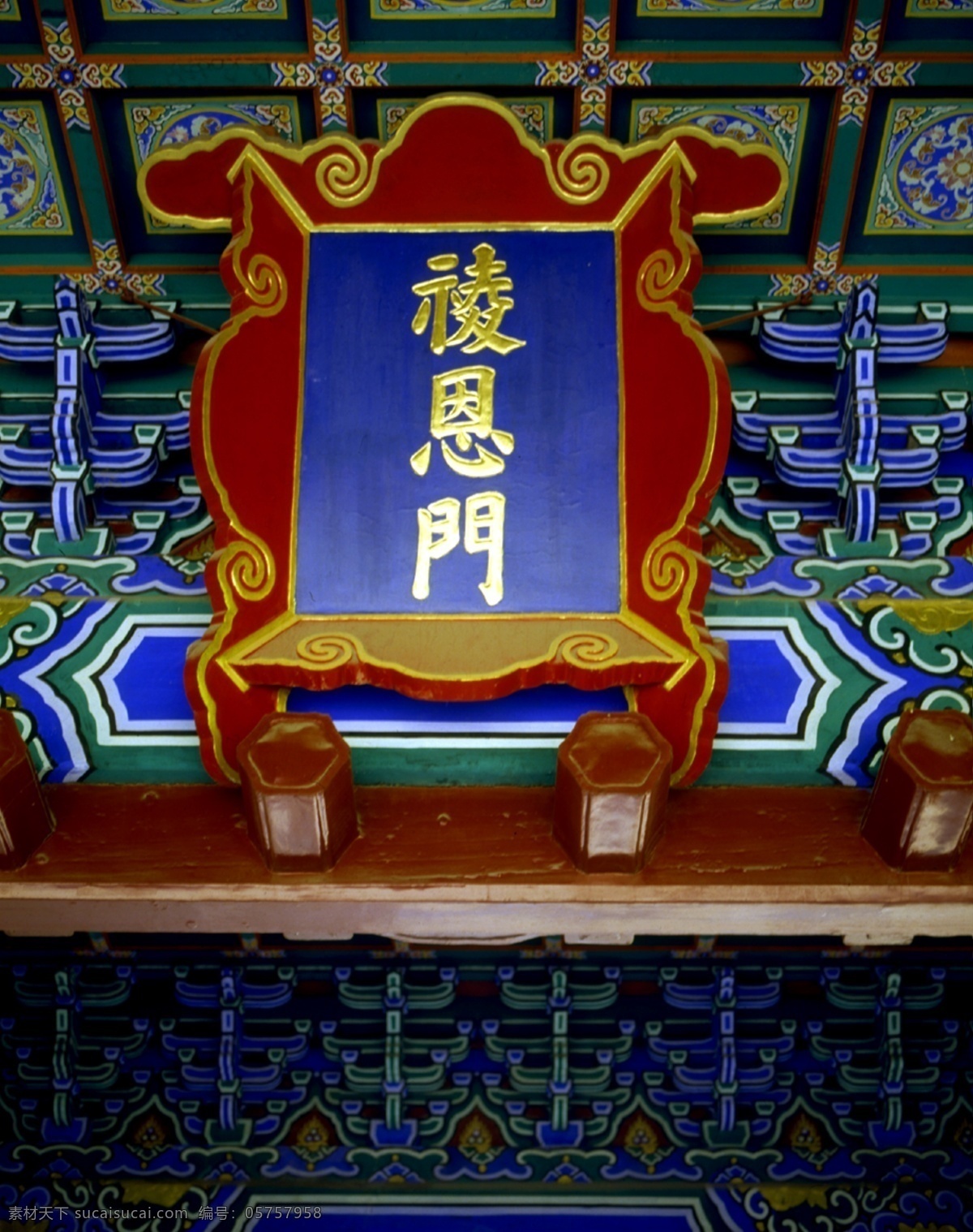 门匾素材图片下载-素材编号05757958-素材天下图库