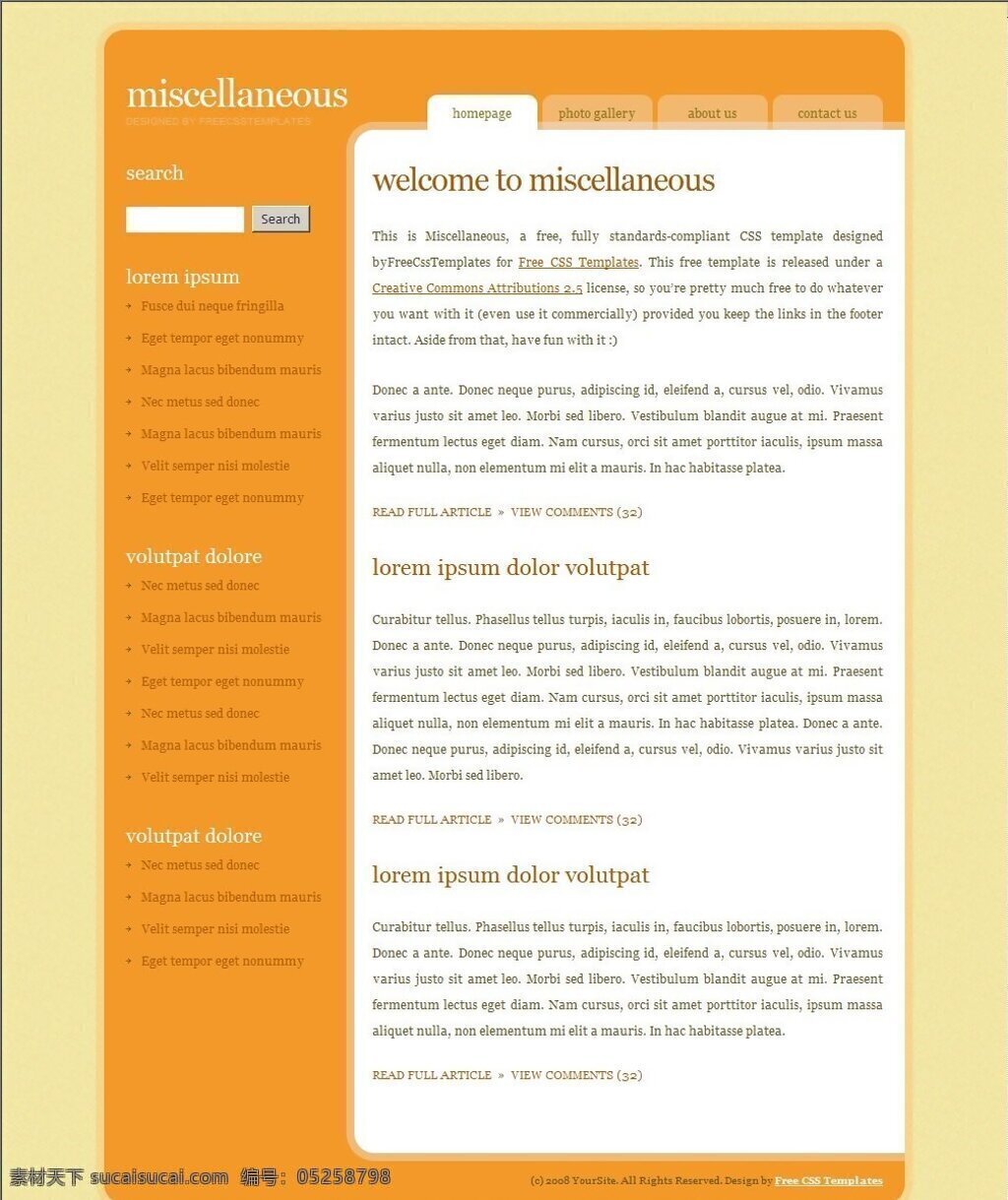 橙黄 信息 blog 网页模板 橙黄色 网页素材 网页代码