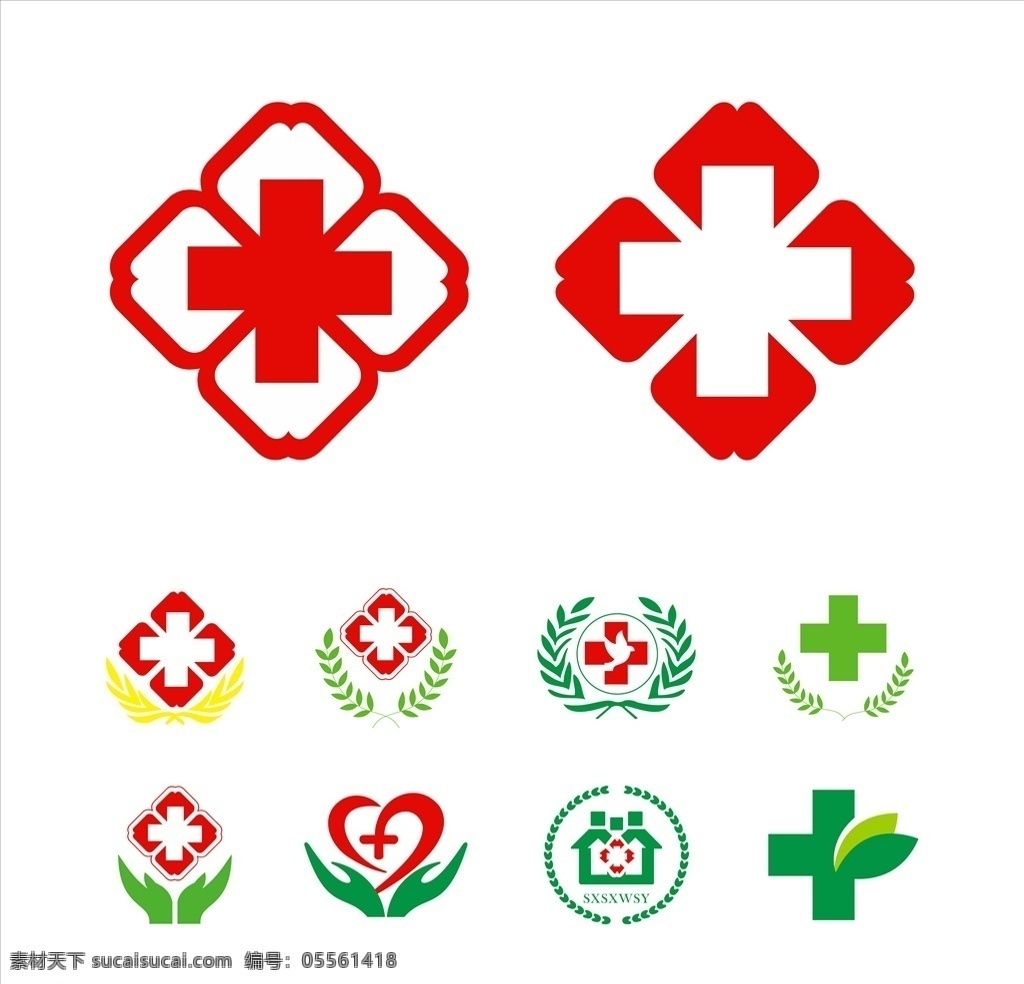 医院标志 医院 医院logo 医院图标 卫生院 标志图标 其他图标
