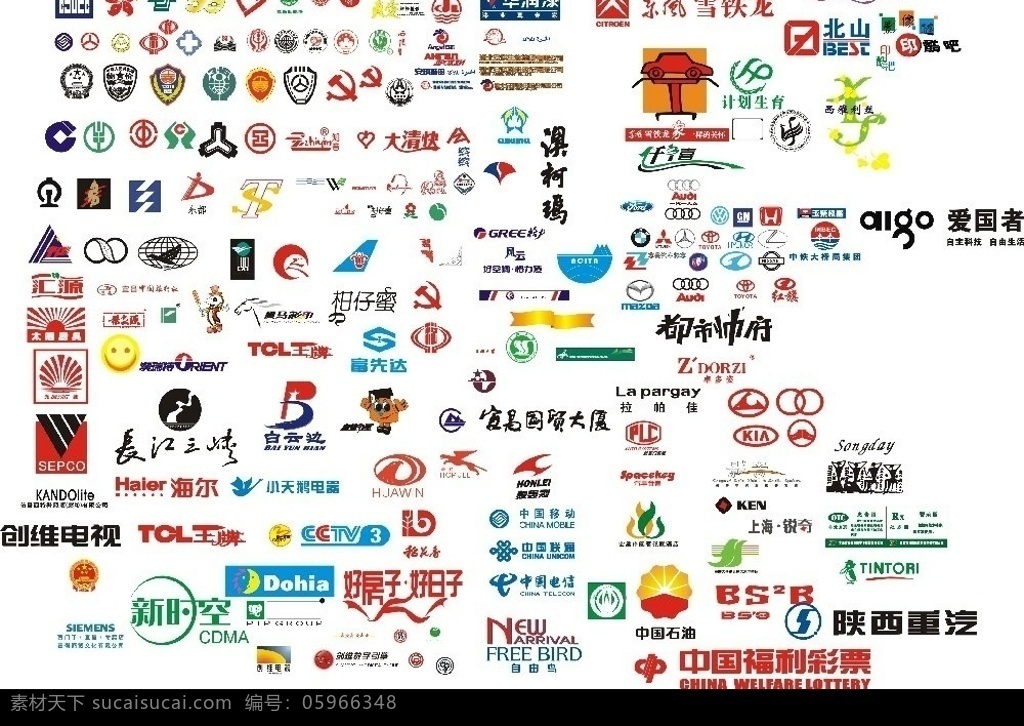 全国 知名企业 logo 海量 标识标志图标 企业 标志 矢量图库