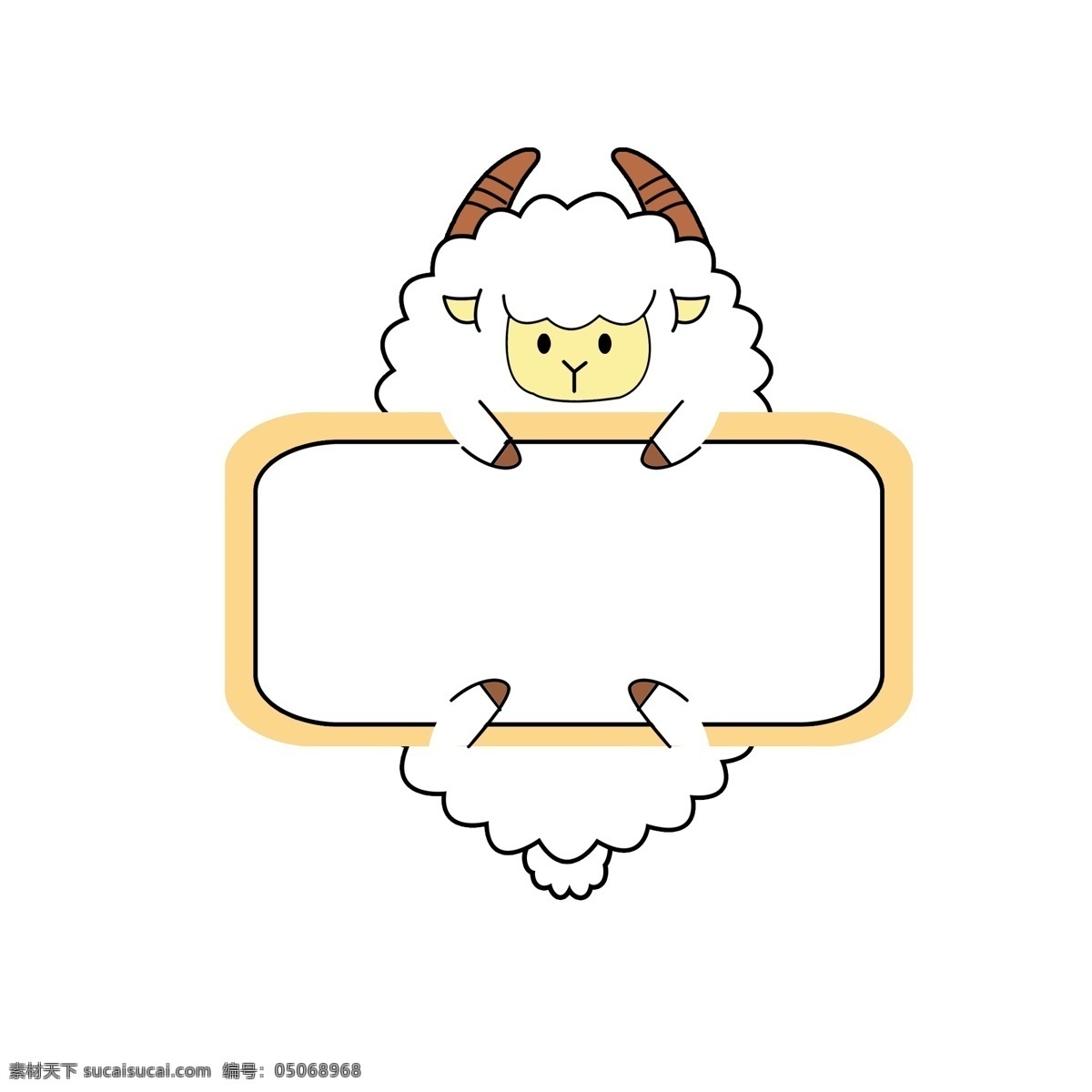简约 创意 可爱 卡通 动物 小羊 招牌 边框 绵羊