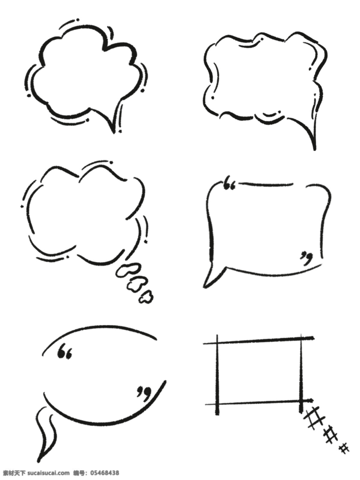 手绘 漫画 线条 对话框 元素 手绘对话框 漫画对话框 气泡框 云朵对话框 线条对话框 文本对话框 引号对话框 云朵气泡框