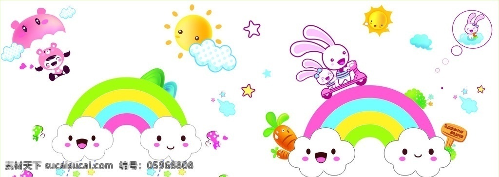 彩虹 云彩 卡通背景墙 可爱 蘑菇 星星 大白兔 排版 卡通图