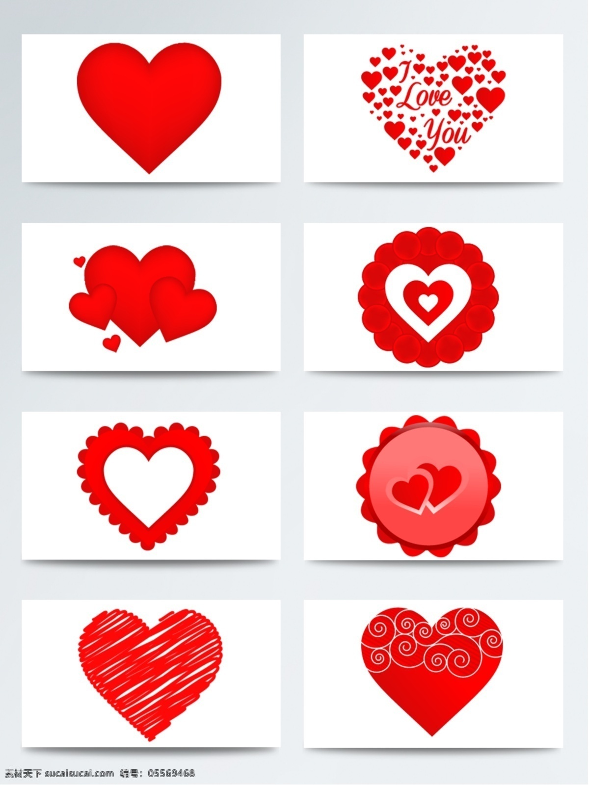 情人节 红色 心形 系列 图标素材 红色创意图标 情人节图标 图标 心形图标