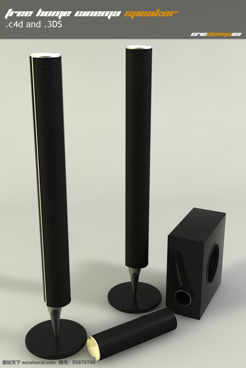 speaker 家庭 音箱 cinema free 数码电器 影音 3d模型素材 电器模型