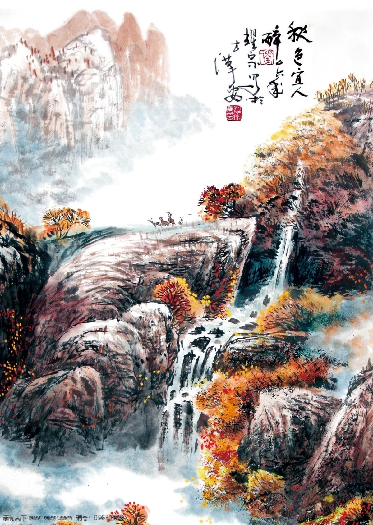 山水画 风景画 枫叶 国画 红叶 流水 瀑布 青山 水墨风景 水墨画 古色古香 古山水 涓涓细流 家居装饰素材 山水风景画