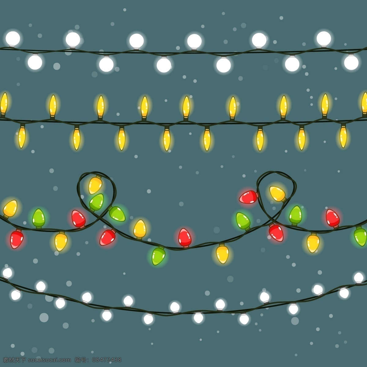 彩灯 灯串 节日素材 圣诞 圣诞灯串素材 圣诞节 圣诞素材 圣诞元素