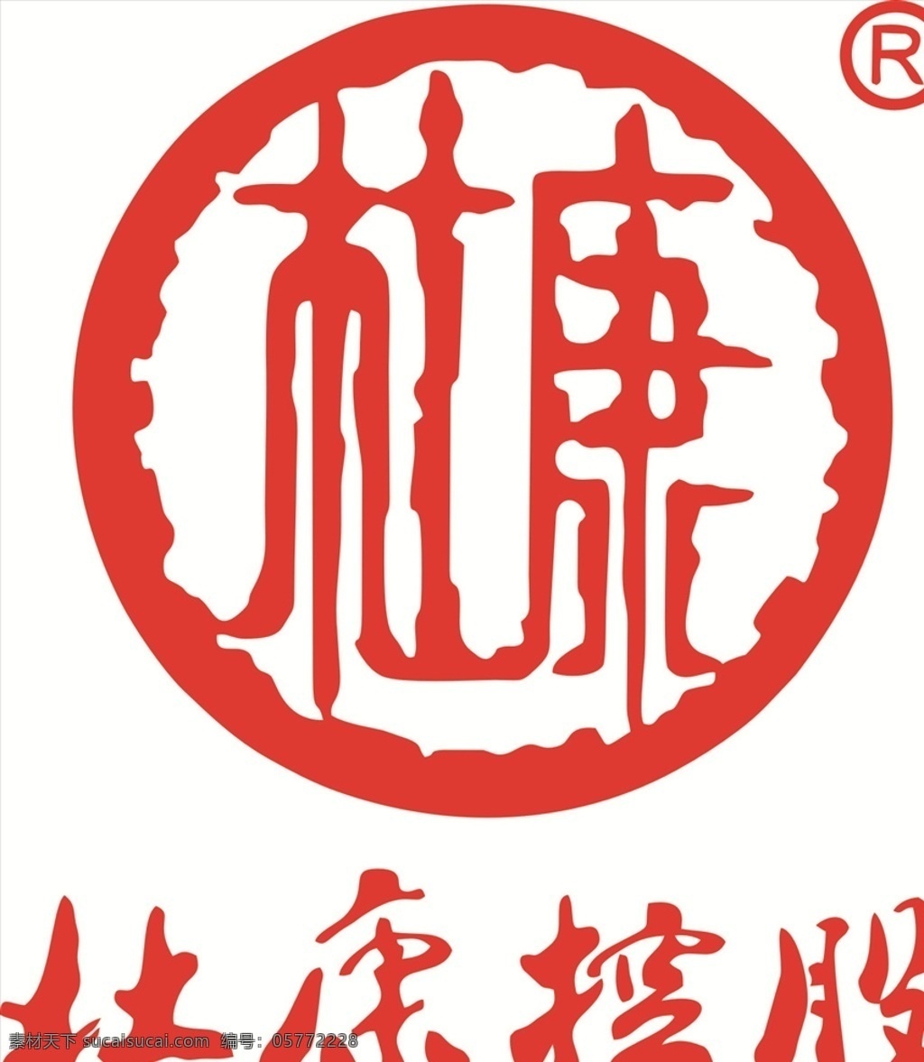 杜康图片 杜康 杜康标志 杜康logo 杜康酒 杜康标识 杜康白酒 杜康控股 企业logo