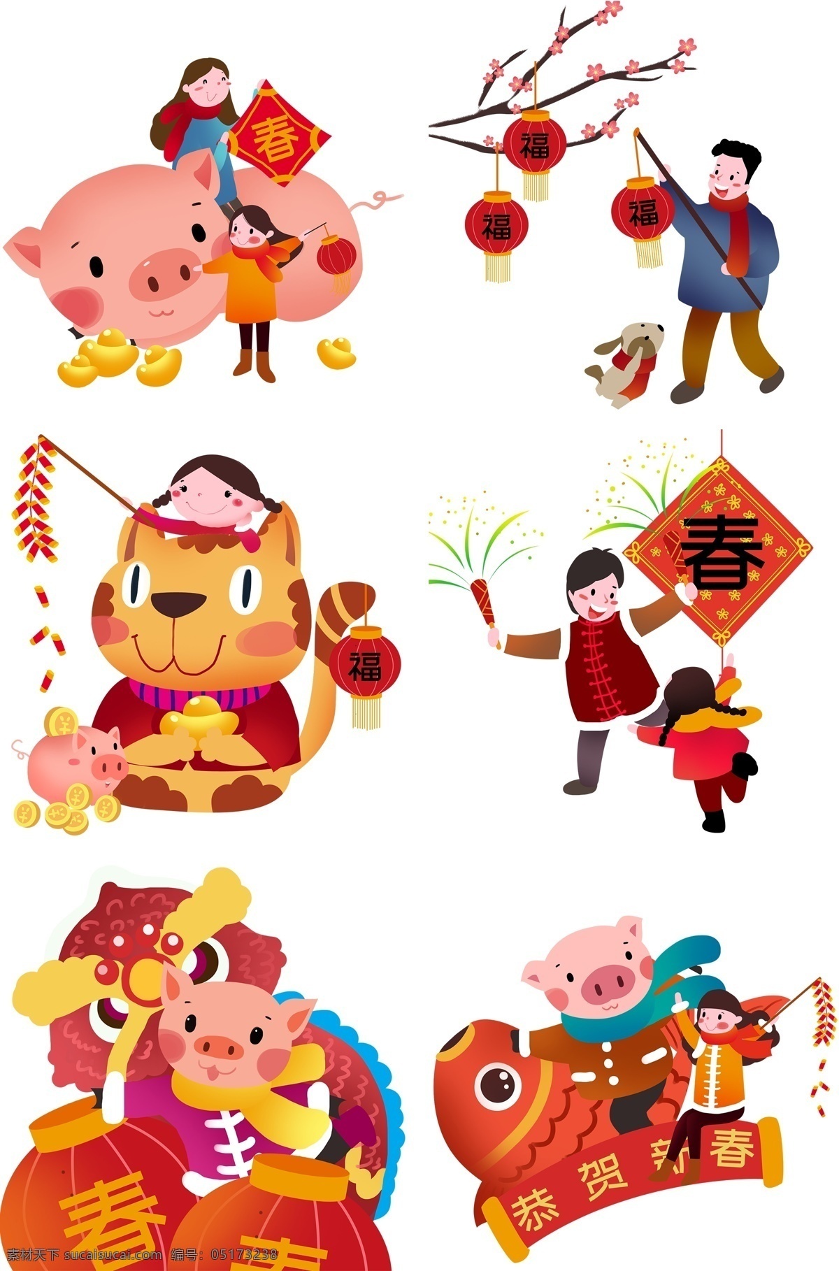 手绘 猪年 合集 插画 可爱的小狗 可爱的小猪 存钱罐 粉红色的梅花 新春福字 新年插画 卡通插画