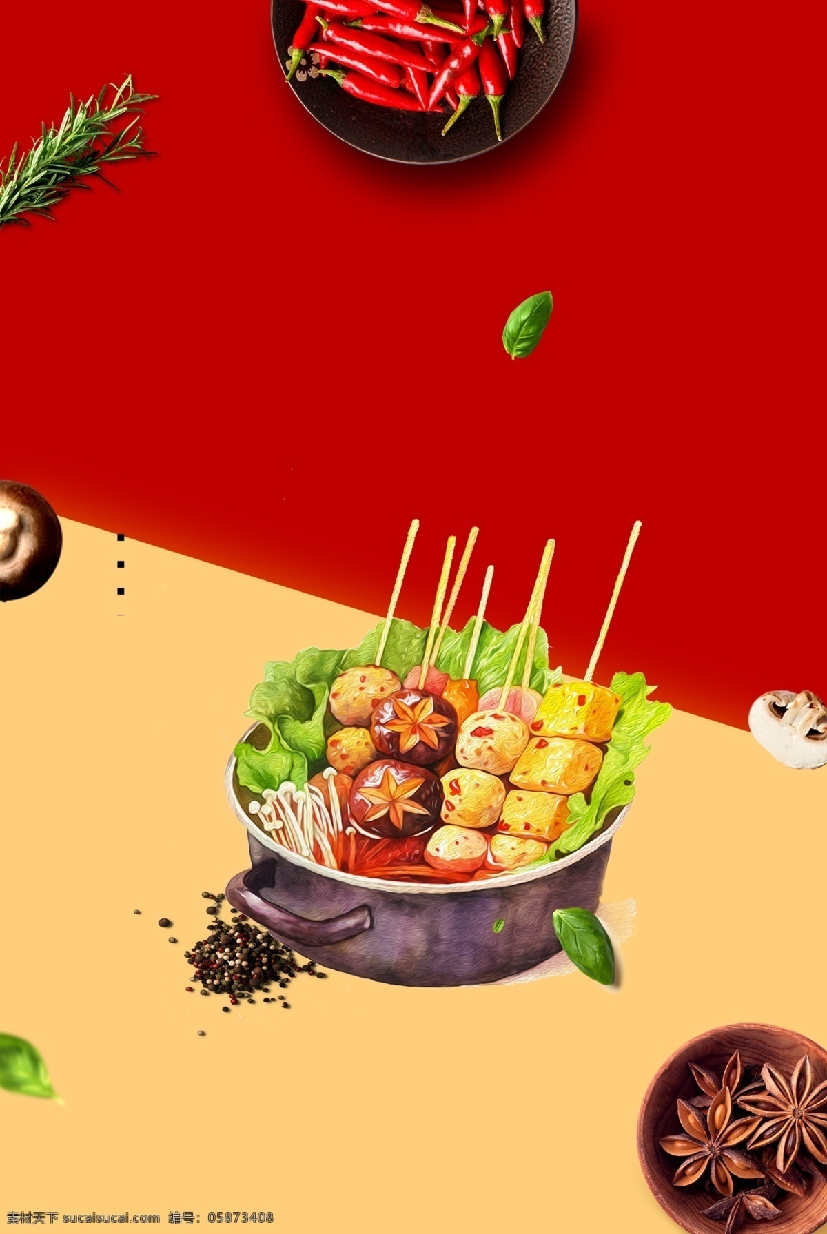 手绘 卡通 火锅 背景 蔬菜 叶子 冬天 辣椒 蘑菇 食物 美味