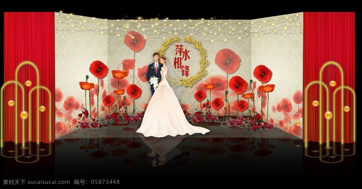 红色 简约 唯美 婚礼 迎宾 弧形 新娘 新郎 圆形 玫瑰 金球 灯串 镜面 logo