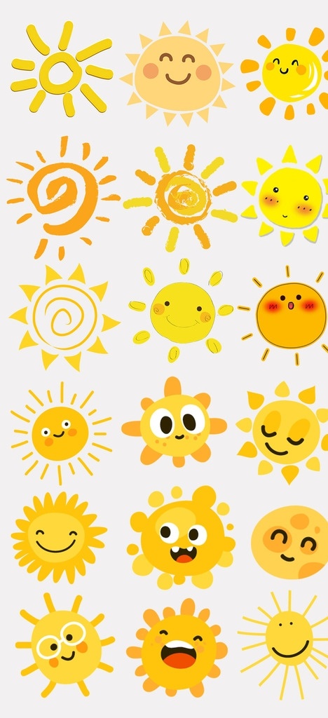 卡通太阳 可爱太阳 夏日阳光 太阳表情 手绘太阳 自然景观