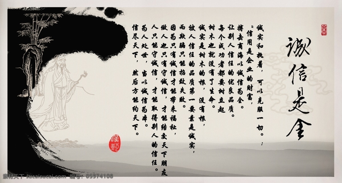 水墨画 古代书法 中国画 卷轴画 历史 中国传统文化 历史的记忆 怀旧 文化艺术 传统文化