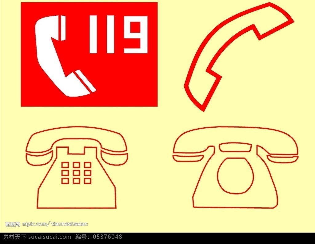 电话标志 电话 矢量图 火警 标志 符号 标识标志图标 矢量图库