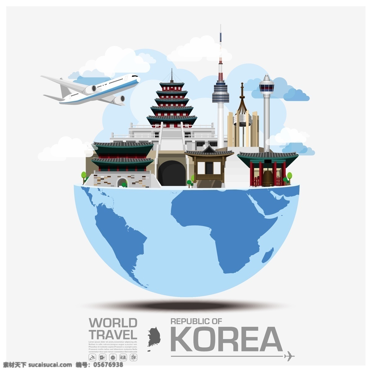 创意 韩国 旅行 建筑 插画 飞机 白云 景点 旅游