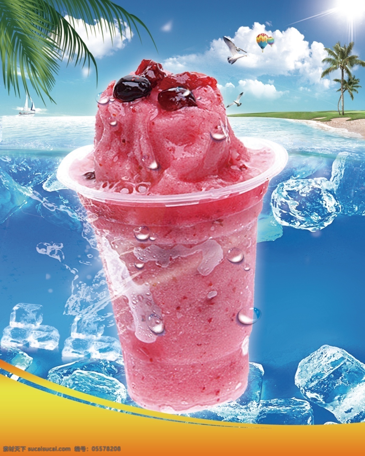 冰沙 奶茶店灯箱 清凉一夏 冰块 冰爽 饮料 饮品 分层