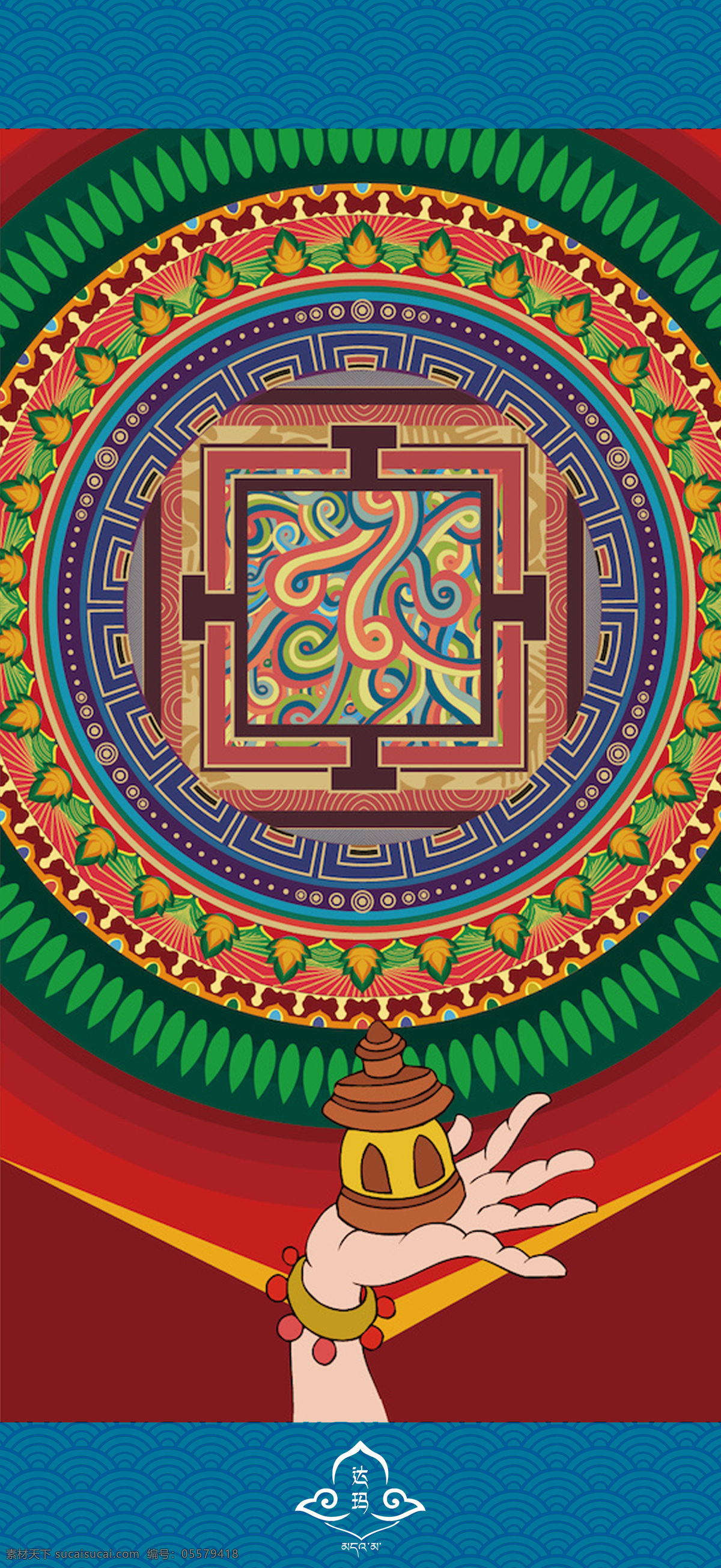 藏文化八宝 藏族 佛教文化 八宝图 藏式 手绘 文化艺术 宗教信仰