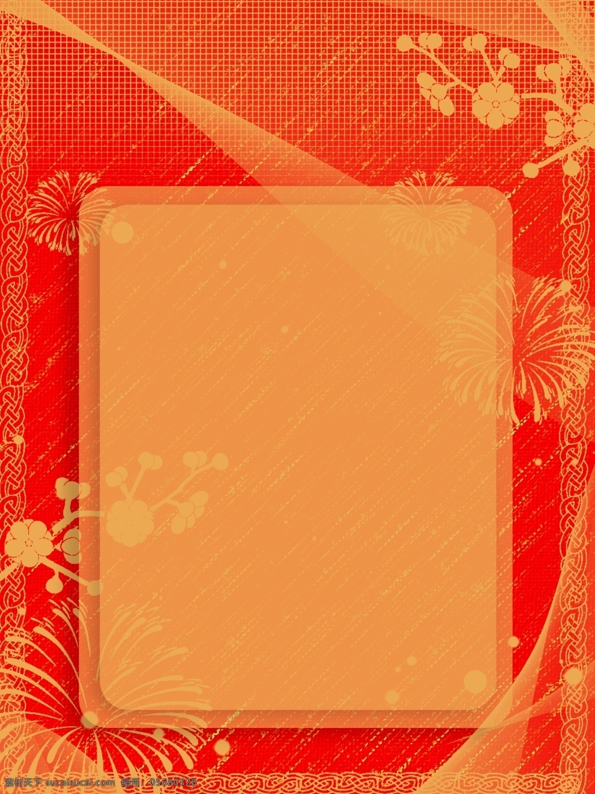 原创 中国 风 喜庆 广告 背景 广告背景 唯美 中国风 红色 清新促销 文艺 典雅