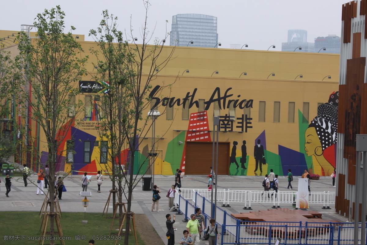上海 世博 南非 馆 建筑摄影 建筑园林 南非馆 展览馆 游客 装饰素材 展示设计
