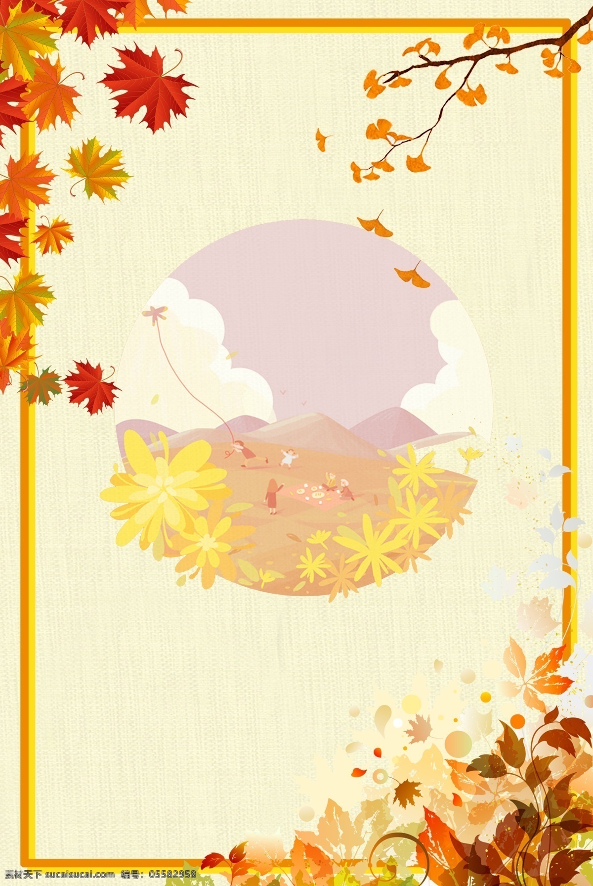 橙色 秋季 枫叶 植物 背景 季节 换季 装饰 边框 叶子 插画