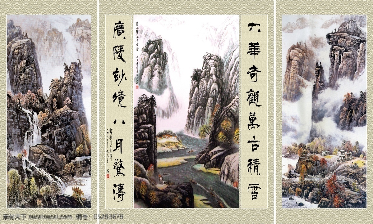 山水 中堂画 仿制品 非原画 无重复 国画 分层 源文件