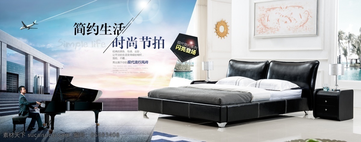 淘宝家具海报 淘宝界面设计 淘宝广告 banner 家具海报 家具卖场海报 家具 沙发 家纺海报 简约家具 家具促销 沙发海报 沙发宣传单 家具宣传单 北欧家具海报 实木家具 特价家具 家具广告 北欧家具 红木家具 家具店海报 家具促销海报 家具大卖场 家具促销活动 淘宝装修模板