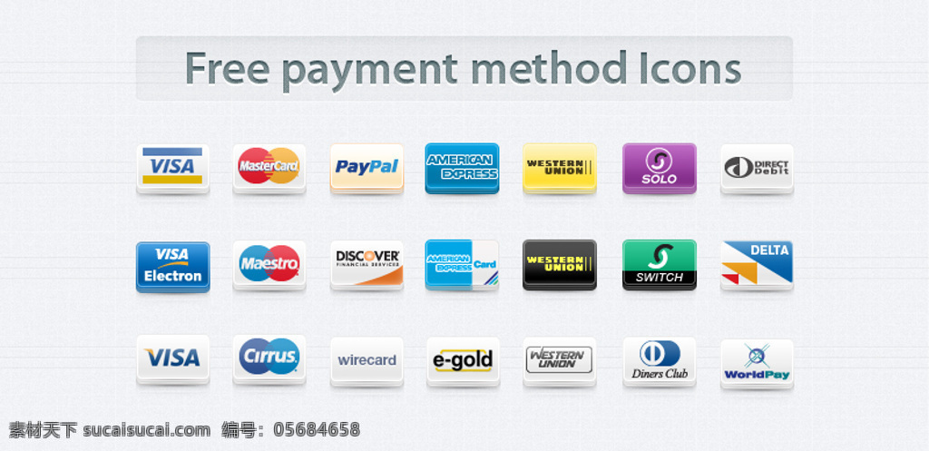 付款 方式 集 图标 png图标 金融 付款方式 银行标识 伊面 手机 app