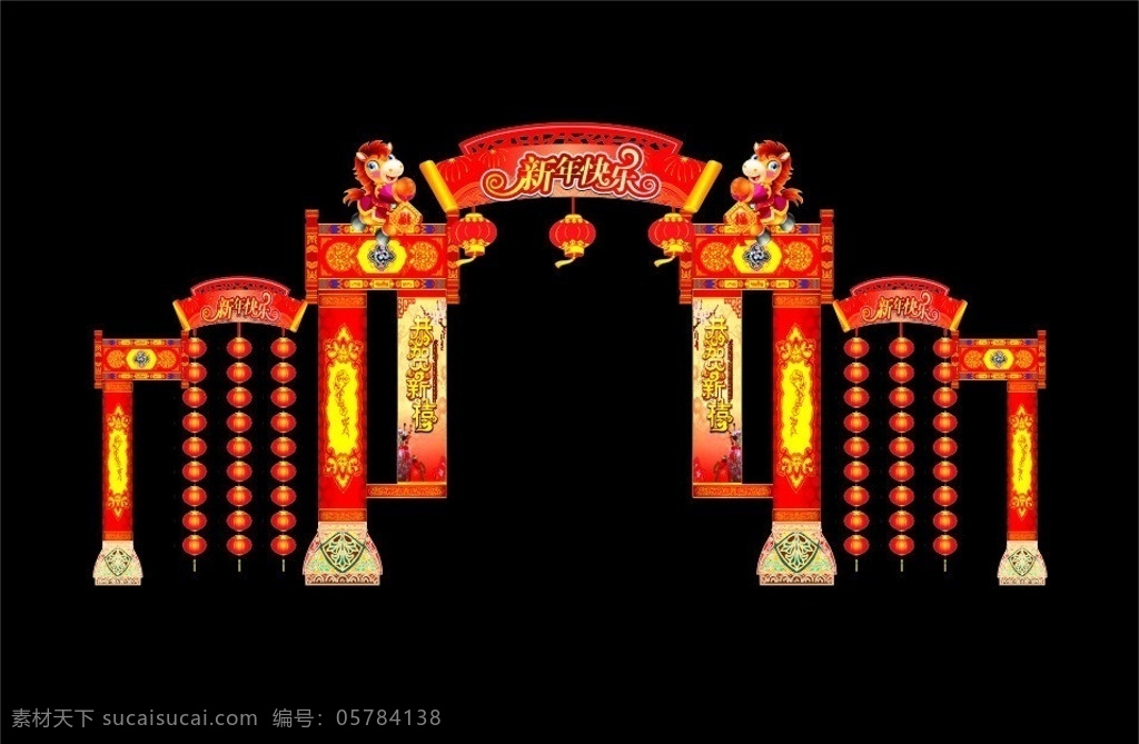 马年 新春氛围 拱门 灯笼 立柱 春节 节日素材 矢量