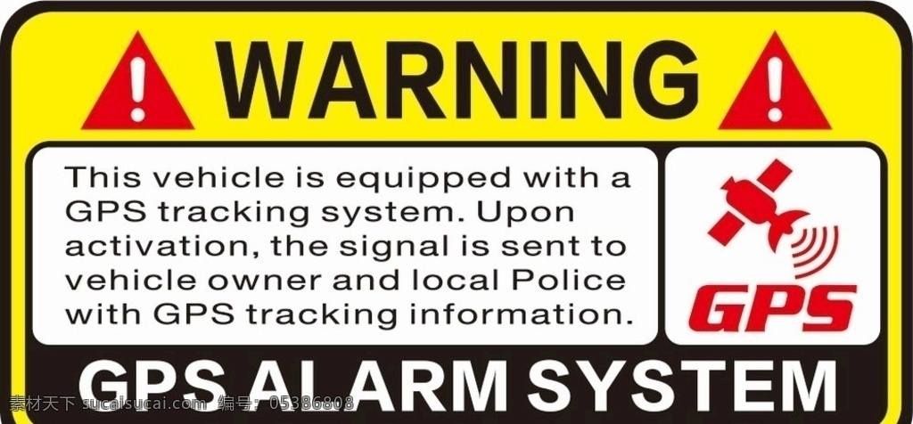 汽车 摩托车 gps 定位 警示 标识 车辆 电动车 卫星定位 黄色 英文 防盗