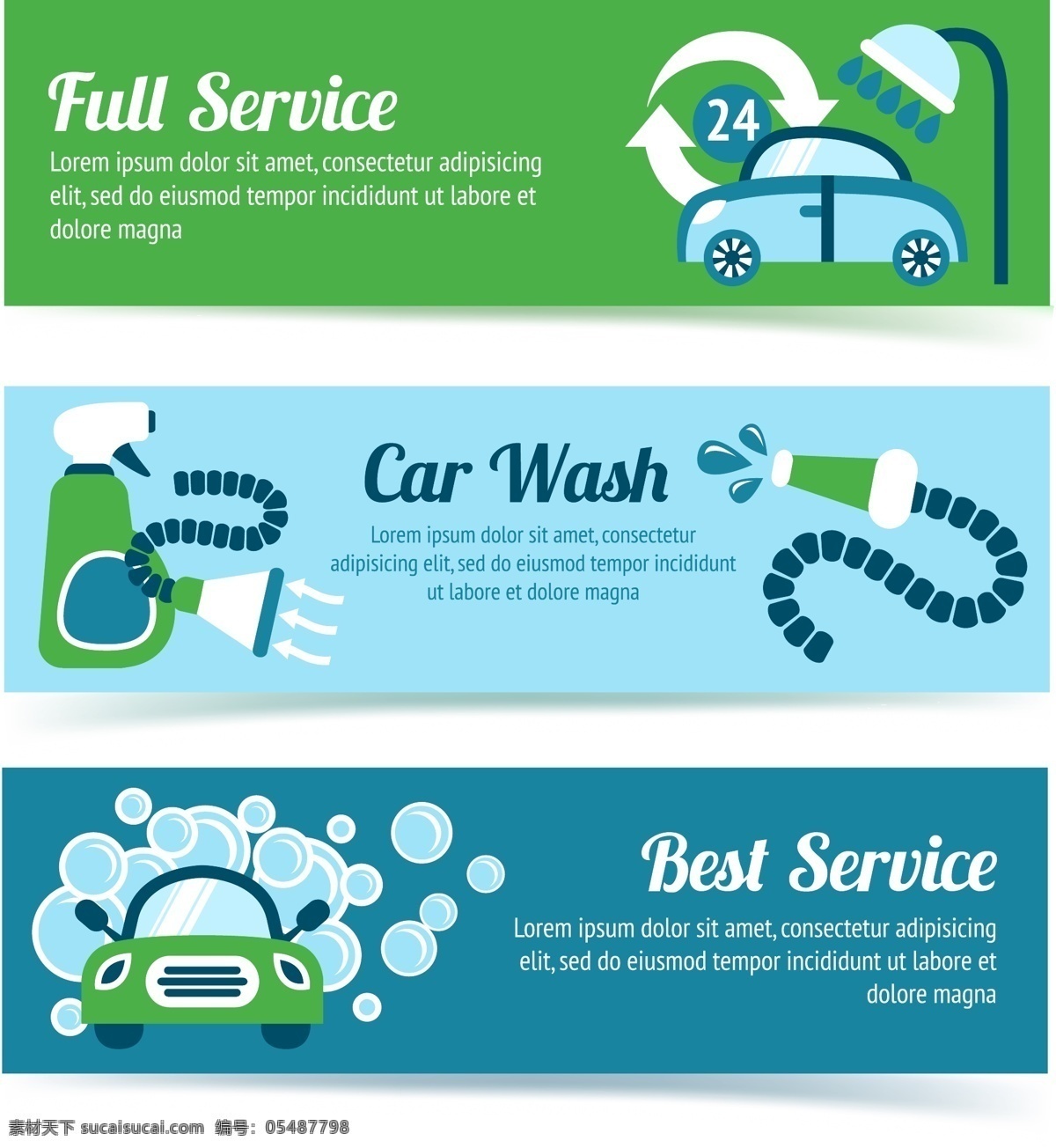创意洗车服务 创意 洗车 服务 泡沫 洗涤剂 广告海报设计 招贴设计