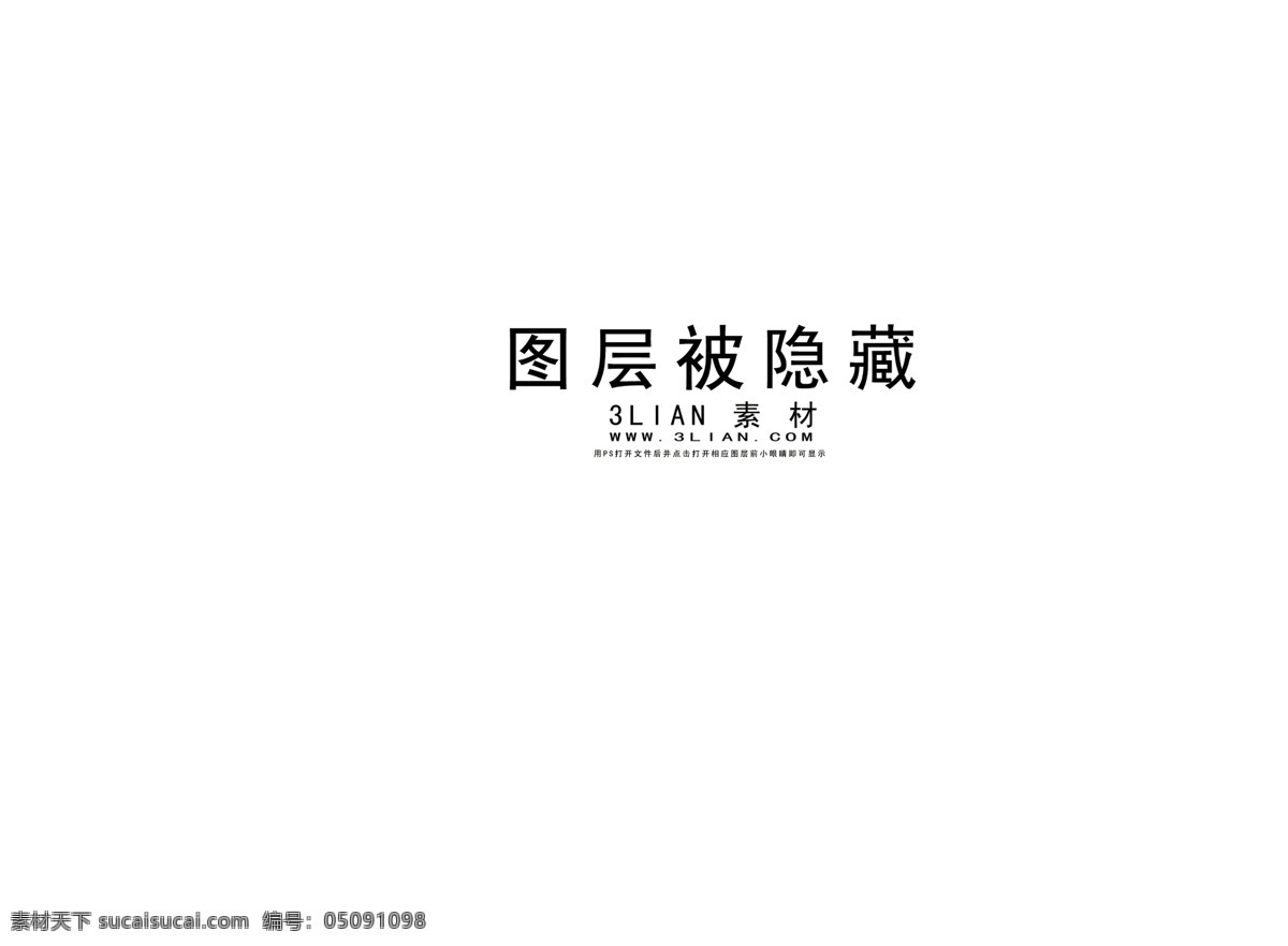 三星 ipodtouch 手机 广告 分层 psd源文件