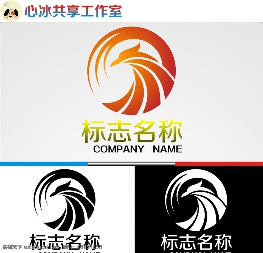 logo 字母 字母logo 矢量 矢量图制作 个性化设计 图案 图标 标志图标 标志 简洁logo 商业logo 公司logo 企业logo 创意logo 设计公司 logo设计 图标logo 拼图 形 渐变logo 圆形logo