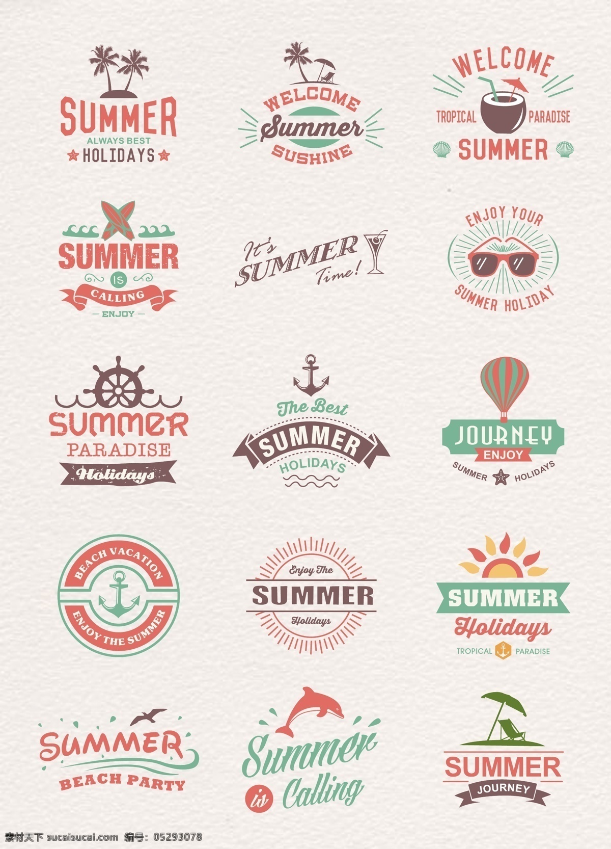 卡通 彩色 夏日 度假 旅行 标签 矢量图 夏季