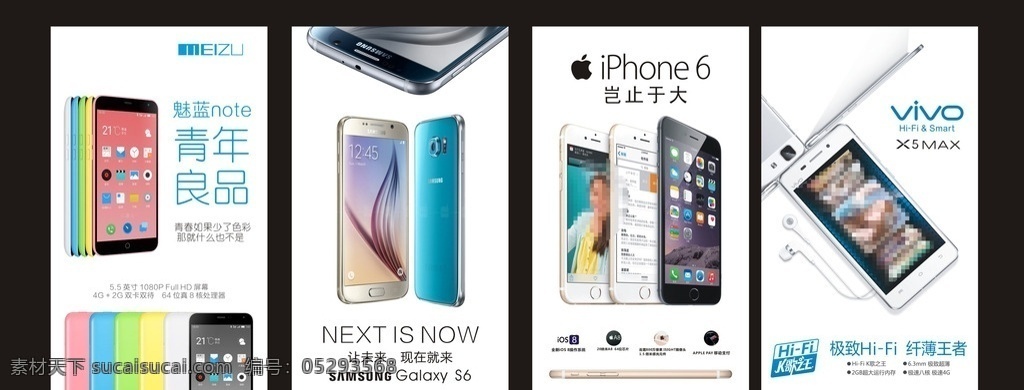 魅蓝 三星s6 苹果6 vivox5 ip6 x5 s6 魅蓝note 手机灯片广告 数码