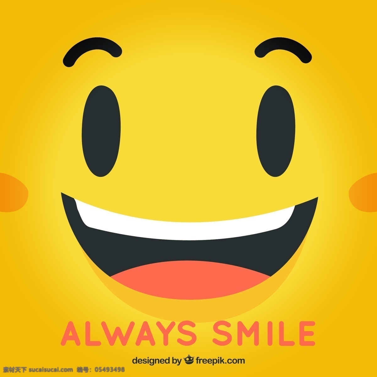 可爱 黄色 笑脸 表情 aways smile 卡通 标志图标 其他图标