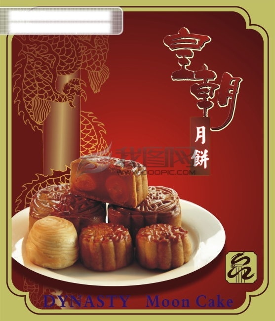 龙 龙纹 龙纹卷轴 龙纹身 龙纹身图片 纹身 大全 宣传单 宣传单背景 宣传单底图 宣传单模板 室朝月饼 月饼 月饼盒 月饼素材 月饼包装盒 月饼包 月饼画册 月饼包装素材 宣传单设计 宣传单页 页 模板 矢量图